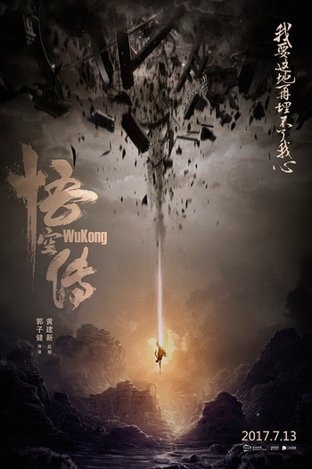 de Filme Wu Kong: Contra a Ira dos Deuses (2017)