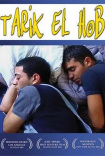Tarik El Hob - Poster / Capa / Cartaz - Oficial 1