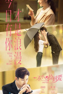Please Feel At Ease Mr. Ling - Poster / Capa / Cartaz - Oficial 1