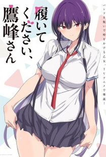 Haite Kudasai, Takamine-san - Poster / Capa / Cartaz - Oficial 2