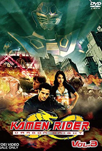 Kamen Rider: O Cavaleiro do Dragão - Poster / Capa / Cartaz - Oficial 3