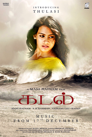 Poster 5 de Filme Kadal (2013)