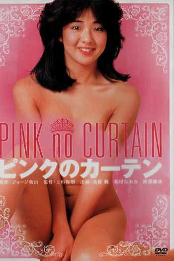  de Filme Pink Curtain (1982)