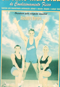 Circuito MaisVida (Circuito Mais Vida de Condicionamento Físico)