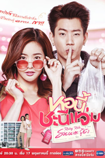 Girl Next Room: Richy Rich (Girl Next Room: Richy Rich)