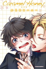 Caramel Honey (Caramel Honey)