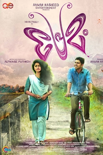  de Filme Premam (2015)