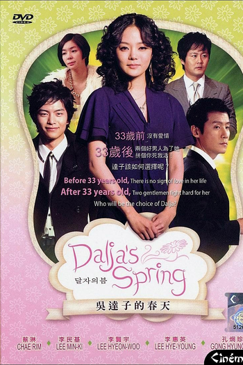 de Série Dal Ja's Spring (2007)