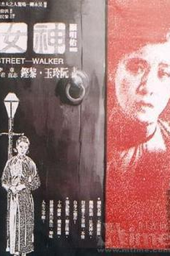  de Filme A Deusa (1934)