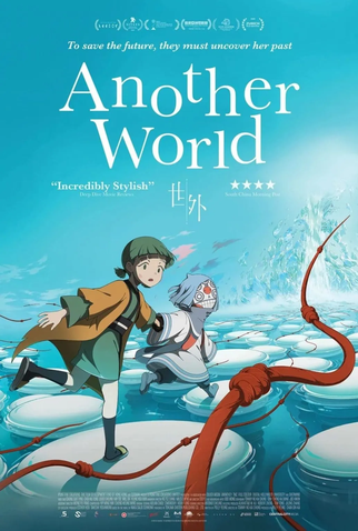 Poster 2 de Filme Another World (2025)