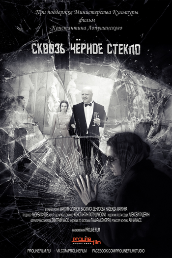  de Filme Through the Black Glass (2019)