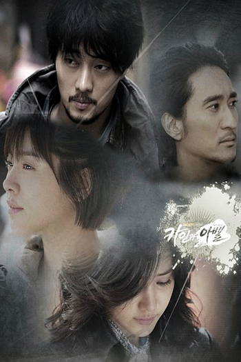  de Série Cain and Abel (2009)