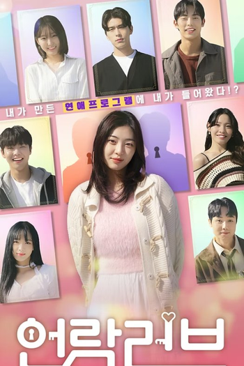 Poster de Série Unlock Love (2025)