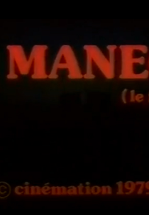 Le manège (Le manège)