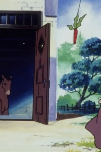 Poster de Episódio The Horse (1996)
