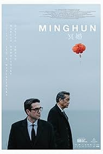 Poster de Filme Minghun (2024)