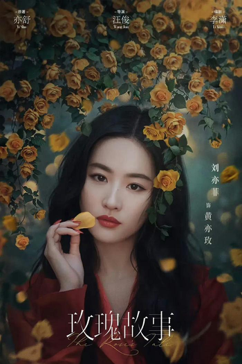  de Série The Tale of Rose (2024)