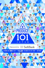 PRODUCE 101 JAPAN (PRODUCE 101 JAPAN)