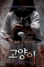 The Cat ( Goyangyi: Jookeumeul Boneun Doo Gaeui Noon)