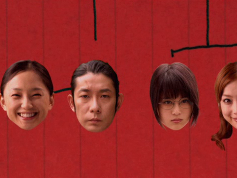 Foto 1 de Funuke Show Some Love, You Losers!