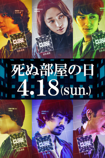  de Filme Cubo: A Caixa do Medo (2021)