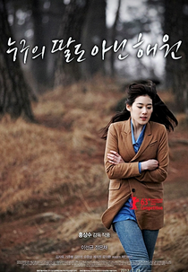 Filha de Ninguém (Noogooui Daldo Anin Haewon)