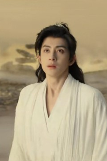 Poster de Episódio 	第一集 (2026)