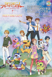 Digimon Adventure: Last Evolution Kizuna - Poster / Capa / Cartaz - Oficial 3