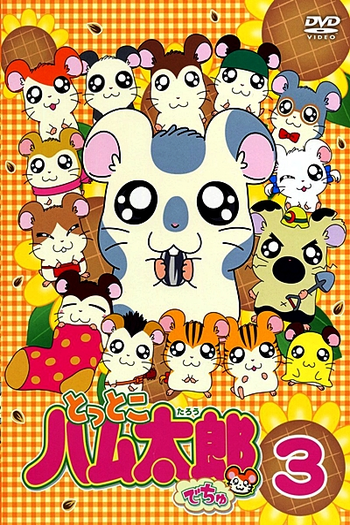  de Série Hamtaro: Pequenos Hamsters, Grandes Aventuras (1ª Temporada) (2000)