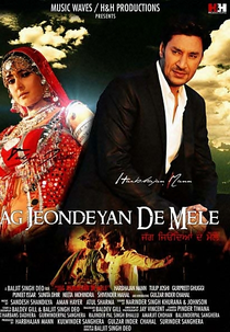 Jag Jeondeyan De Mele (Jag Jeondeyan De Mele)
