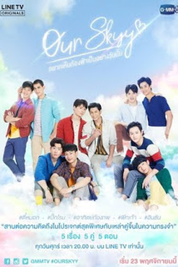 Poster de Série Our Skyy: The Series (2018)