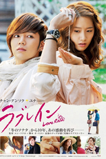Love Rain (Sarangbi)