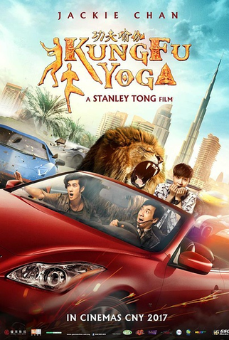 Poster 7 de Filme Kung Fu Yoga (2017)
