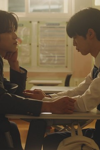 Poster de Episódio 숨기려던 건 아니었어 (2025)