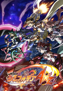 Senki Zesshou Symphogear AXZ (戦姫絶唱シンフォギアAXZ〈アクシズ〉)