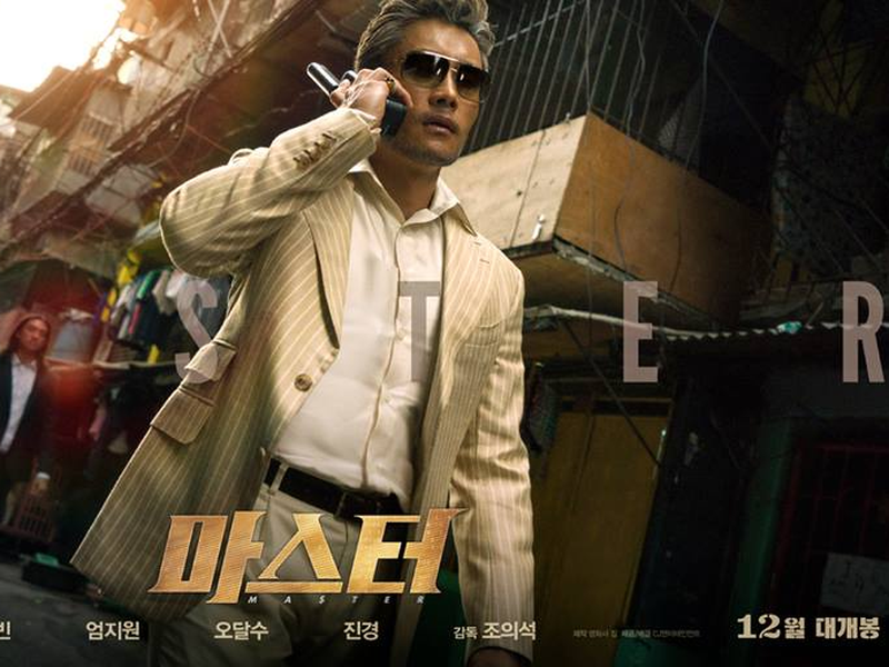 Foto 7 de Golpe de Mestre