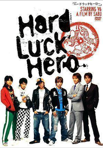 Hard Luck Hero (Hard Luck Hero)