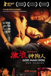 God Man Dog - Poster / Capa / Cartaz - Oficial 1