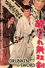 Drunken Sword (Yoi-dore musoken)