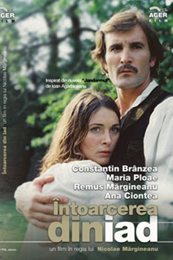 Poster de Filme Intoarcerea din Iad (1983)