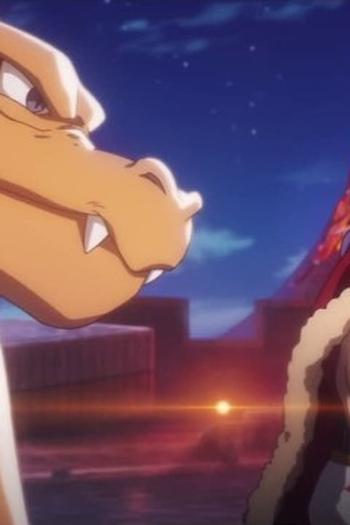 Poster de Episódio ザ・チャンピオン (2021)