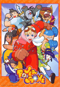 Power Stone (Power Stone)