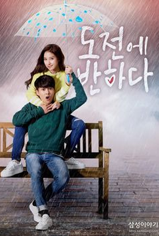 Poster 2 de Série Falling for Challenges (2015)