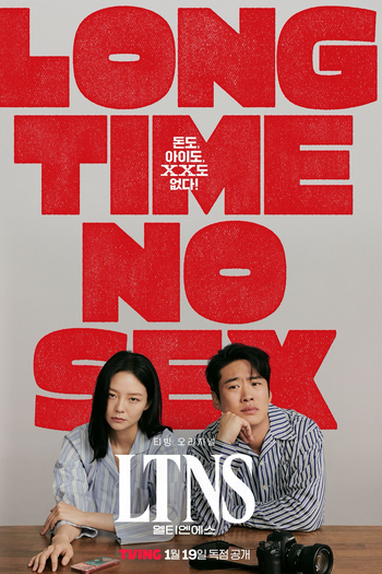  de Série LTNS (2024)