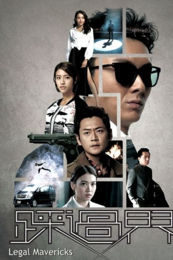  de Série Legal Mavericks (2017)