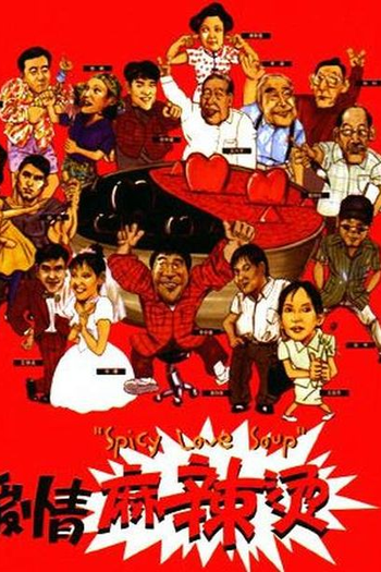 Poster de Filme Spicy Love Soup (1997)