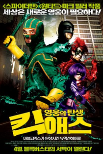 Kick-Ass: Quebrando Tudo - Poster / Capa / Cartaz - Oficial 14