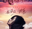 Women in Beijing