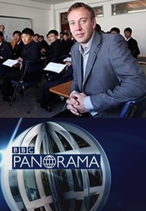 Educating North Korea (Educating North Korea)