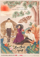 Tale of The Nine-Tailed Fox (2ª Temporada) (구미호뎐 1938)